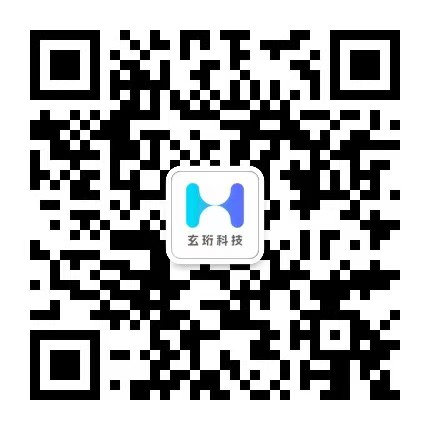 玄珩科技微信公众号二维码